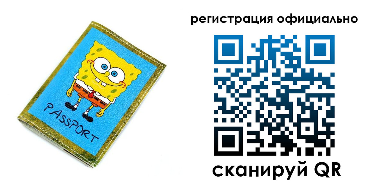 прописка иностранных граждан в Татарстане