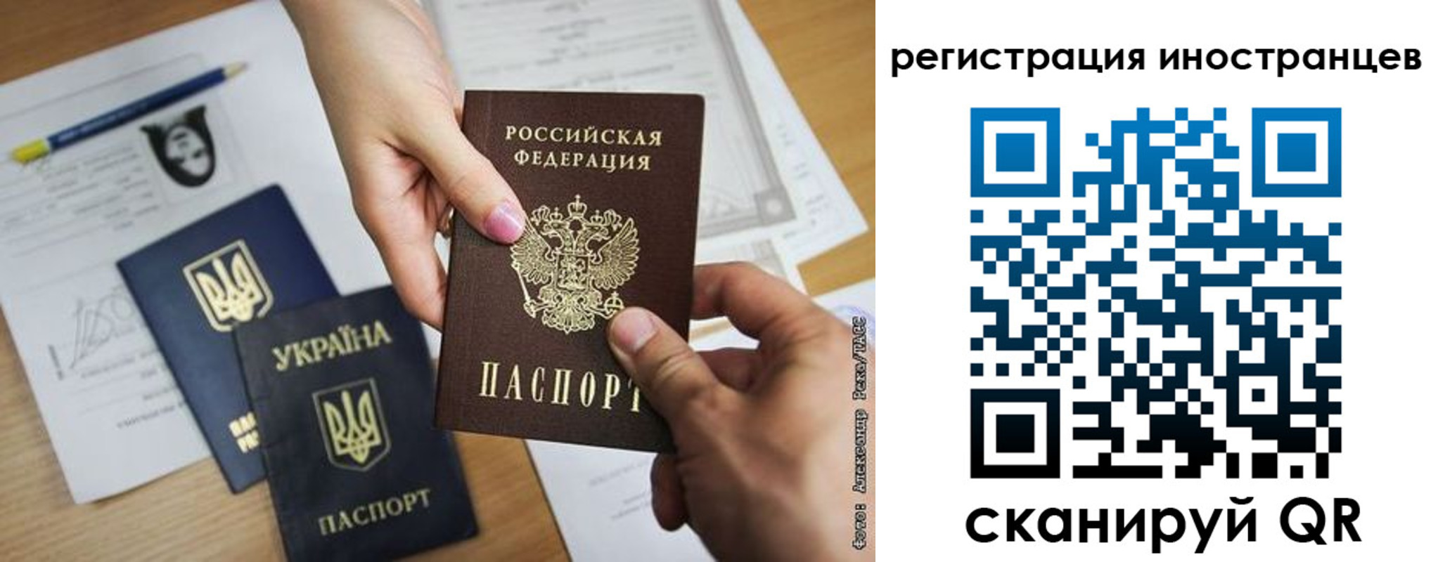 регистрация для школы в Татарстане