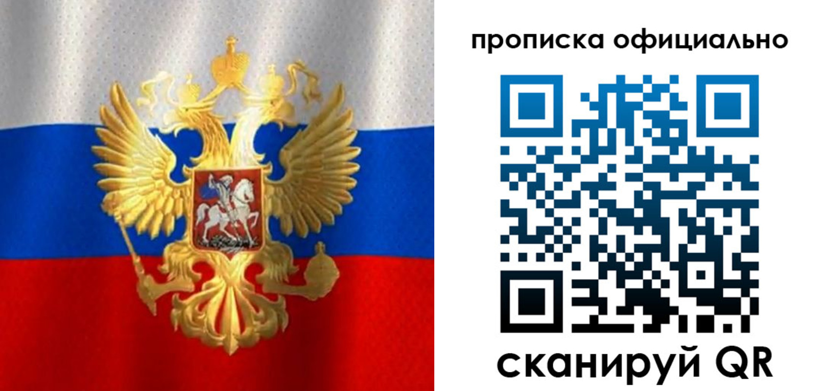 найти адрес прописки в Татарстане