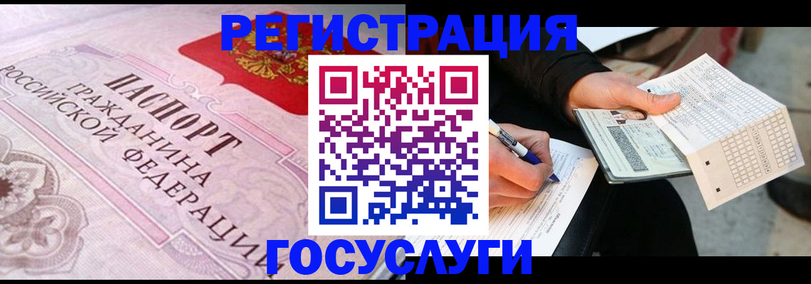 прописка для работы в Татарстане